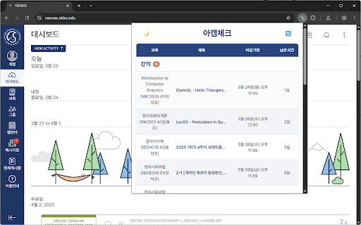 iCampus Check V2  from Chrome web store to be run with OffiDocs Chromium online