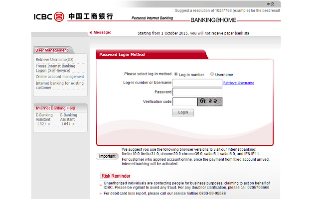 ICBCNewChromeExtension  from Chrome web store to be run with OffiDocs Chromium online