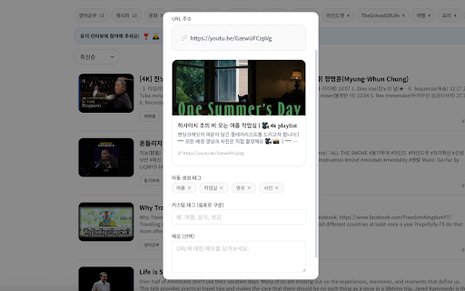 Ideon Extension  from Chrome web store to be run with OffiDocs Chromium online