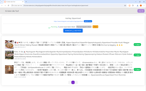 IG Auto Liker  from Chrome web store to be run with OffiDocs Chromium online