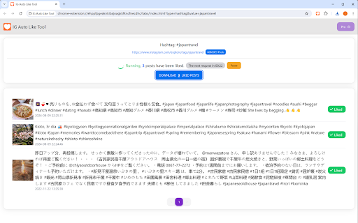 IG Auto Like Tool  from Chrome web store to be run with OffiDocs Chromium online