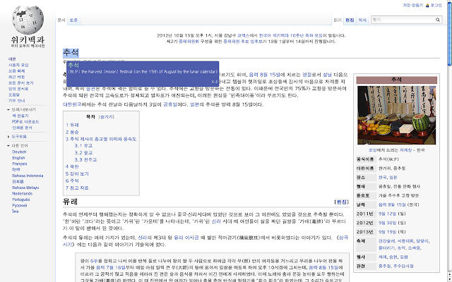 ihaessi  from Chrome web store to be run with OffiDocs Chromium online