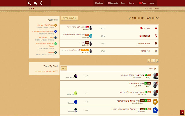 Ika Forum Hebrew Support  from Chrome web store to be run with OffiDocs Chromium online
