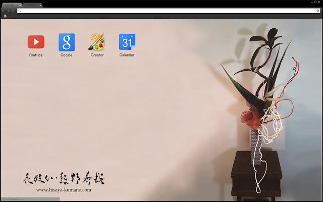 ikebana  from Chrome web store to be run with OffiDocs Chromium online