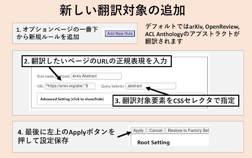 Ikesu: DeepL Translation + Sentence Split  from Chrome web store to be run with OffiDocs Chromium online