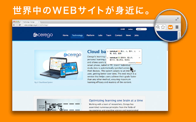 iKnow! ポップアップ辞書  from Chrome web store to be run with OffiDocs Chromium online