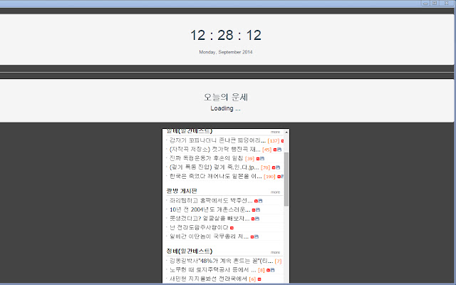 IlbeChromeExtension  from Chrome web store to be run with OffiDocs Chromium online