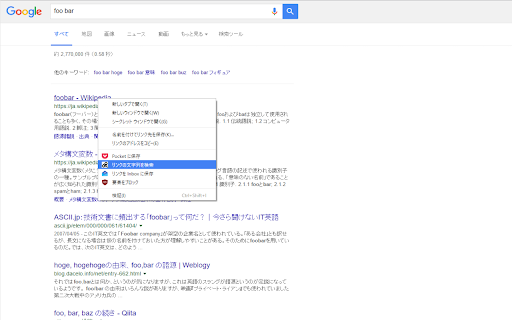 I Like Google Rather Link  from Chrome web store to be run with OffiDocs Chromium online