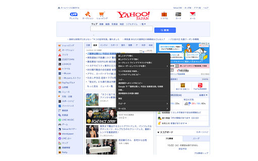 I Love Plain Text  from Chrome web store to be run with OffiDocs Chromium online