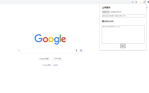 Image and Base64 Converter  from Chrome web store to be run with OffiDocs Chromium online
