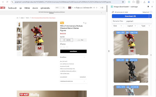 Image downloader caimage  from Chrome web store to be run with OffiDocs Chromium online