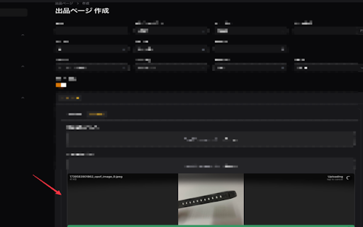 image_extract  from Chrome web store to be run with OffiDocs Chromium online