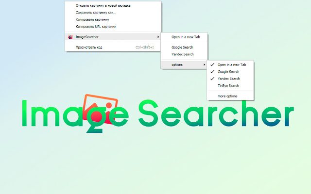 Image Searcher  from Chrome web store to be run with OffiDocs Chromium online