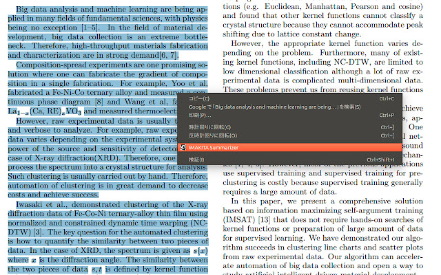 IMAKITA AI text summarizer  from Chrome web store to be run with OffiDocs Chromium online
