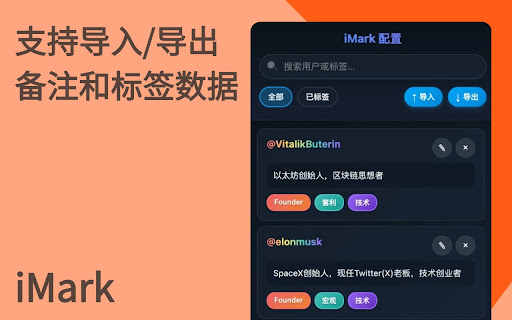 iMark  from Chrome web store to be run with OffiDocs Chromium online