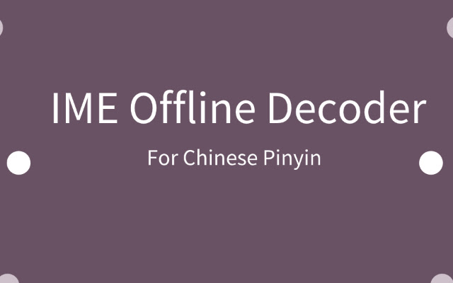 IME Decoder(background) new from Chrome web store to be run with OffiDocs Chromium online IME Decoder(background) new from Chrome web store to be run with OffiDocs Chromium online