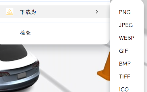 imgarc  from Chrome web store to be run with OffiDocs Chromium online