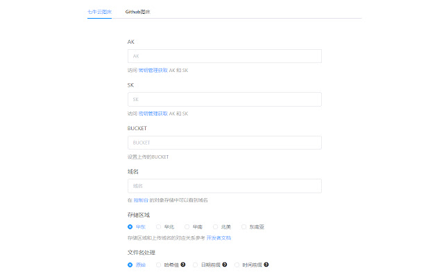 imgbed for github  from Chrome web store to be run with OffiDocs Chromium online