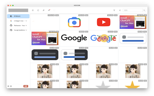 IMGDownload  from Chrome web store to be run with OffiDocs Chromium online