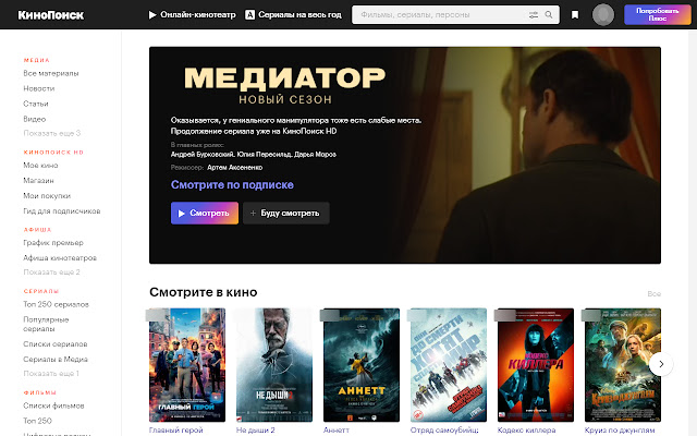 Impartial KP  from Chrome web store to be run with OffiDocs Chromium online