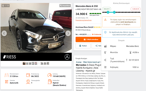 Import my Ride (Mobile.de Tax Calculator)  from Chrome web store to be run with OffiDocs Chromium online