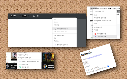 ImTools  from Chrome web store to be run with OffiDocs Chromium online