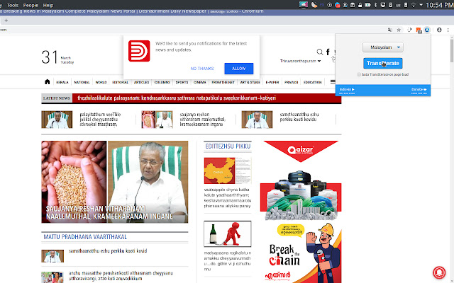 Indic En  from Chrome web store to be run with OffiDocs Chromium online