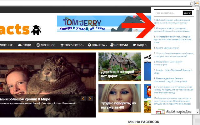 inFacts.info  from Chrome web store to be run with OffiDocs Chromium online