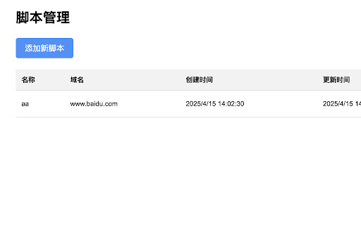 Inject JS Run JavaScript code  from Chrome web store to be run with OffiDocs Chromium online