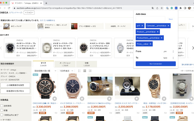 Inline Currency  from Chrome web store to be run with OffiDocs Chromium online