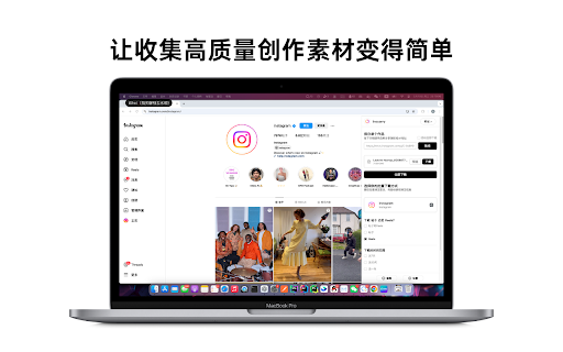 Inscarry 适用于Instagram的下载器  from Chrome web store to be run with OffiDocs Chromium online
