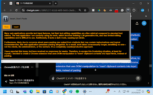 Insert, Dont Paste  from Chrome web store to be run with OffiDocs Chromium online