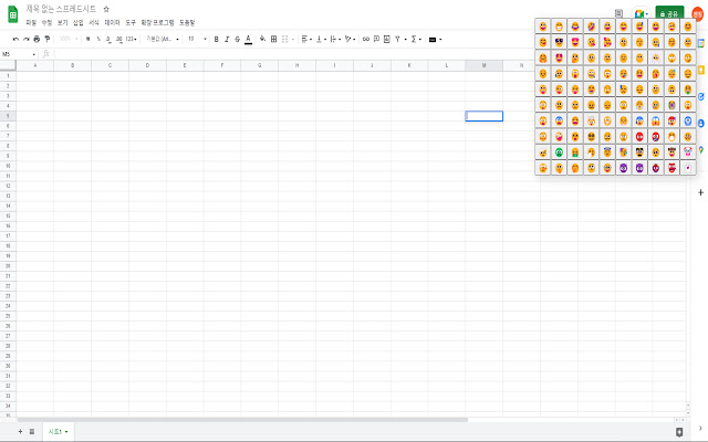 Insert Google Sheet Emoji  from Chrome web store to be run with OffiDocs Chromium online