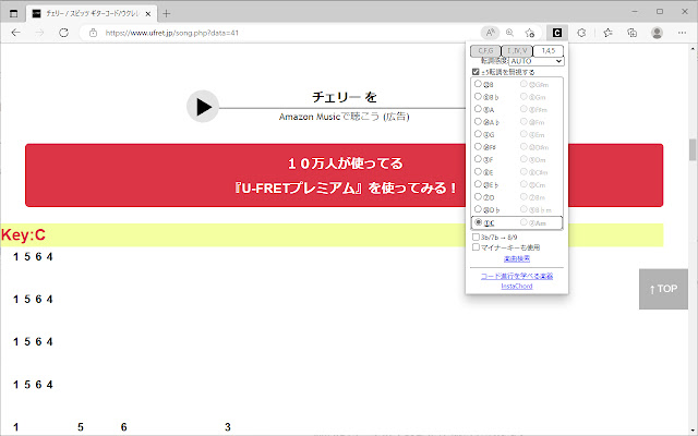 InstaChordizer  from Chrome web store to be run with OffiDocs Chromium online