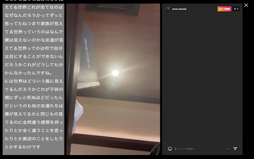 Instagram Live Captions  from Chrome web store to be run with OffiDocs Chromium online