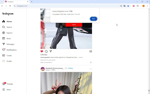 InstaJino  from Chrome web store to be run with OffiDocs Chromium online InstaJino  from Chrome web store to be run with OffiDocs Chromium online