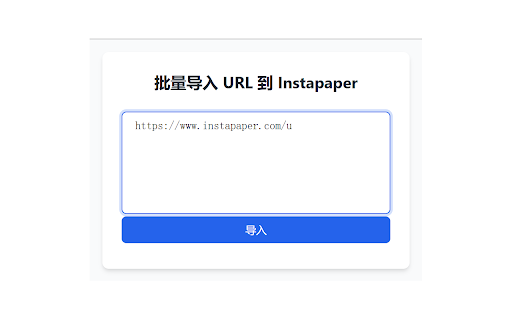 Instapaper URL Importer  from Chrome web store to be run with OffiDocs Chromium online