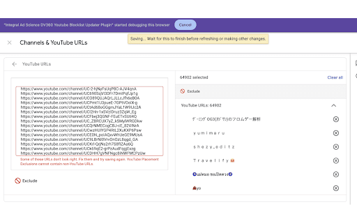Integral Ad Science YouTube Exclusion List Automation Plugin for DV360  from Chrome web store to be run with OffiDocs Chromium online