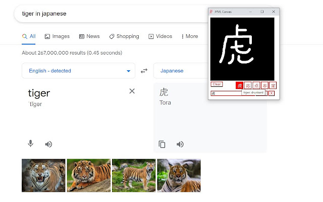Intelligent JP  from Chrome web store to be run with OffiDocs Chromium online