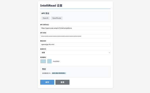 IntelliRead  from Chrome web store to be run with OffiDocs Chromium online