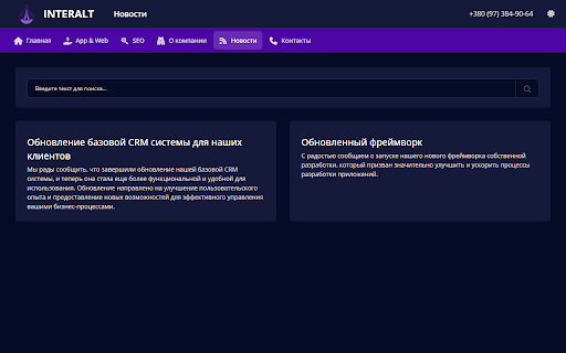 ﻿InterAlt  from Chrome web store to be run with OffiDocs Chromium online
