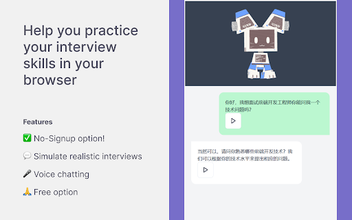 Interviewer  from Chrome web store to be run with OffiDocs Chromium online