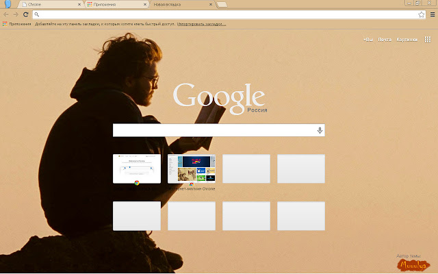 Into the wild reading  from Chrome web store to be run with OffiDocs Chromium online