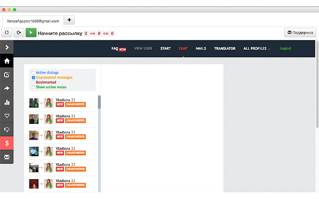 InvaderChat  from Chrome web store to be run with OffiDocs Chromium online