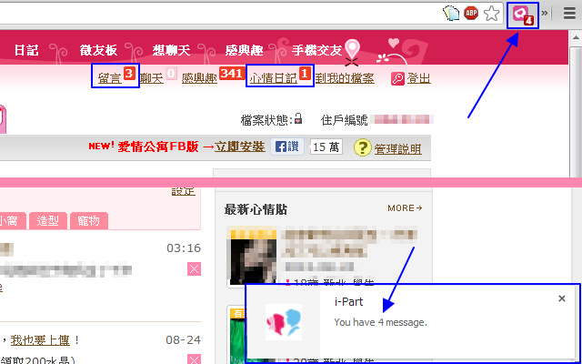 i Part Notify  from Chrome web store to be run with OffiDocs Chromium online