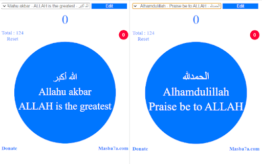 Isalmic Misbaha Tasbih Rosary Masba7a  from Chrome web store to be run with OffiDocs Chromium online