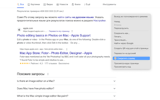 Сокращение ссылок. IShort  from Chrome web store to be run with OffiDocs Chromium online