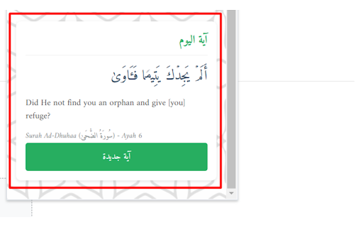 Islamic Companion  from Chrome web store to be run with OffiDocs Chromium online