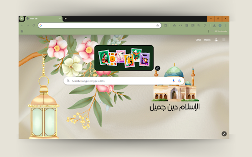Islamic Serenity  from Chrome web store to be run with OffiDocs Chromium online
