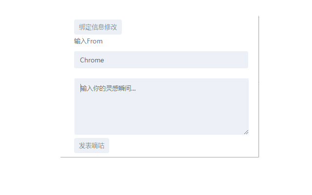iSpeak bber时光机  from Chrome web store to be run with OffiDocs Chromium online
